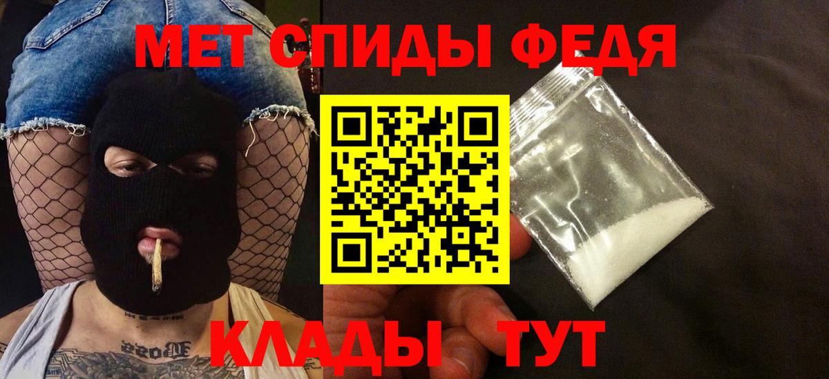 Меф мяу мяу Сосновый Бор