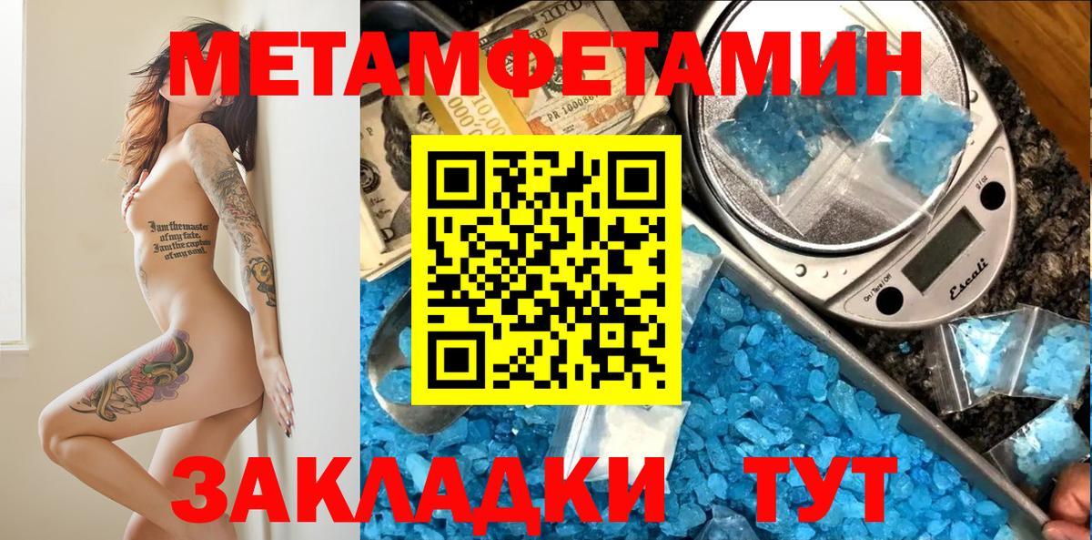 Бошки Шишки  Гашиш  COCAIN  Сосновый Бор  A-PVP СК кристаллы  Вход с VPN  Меф МЯУ МЯУ кристаллы 