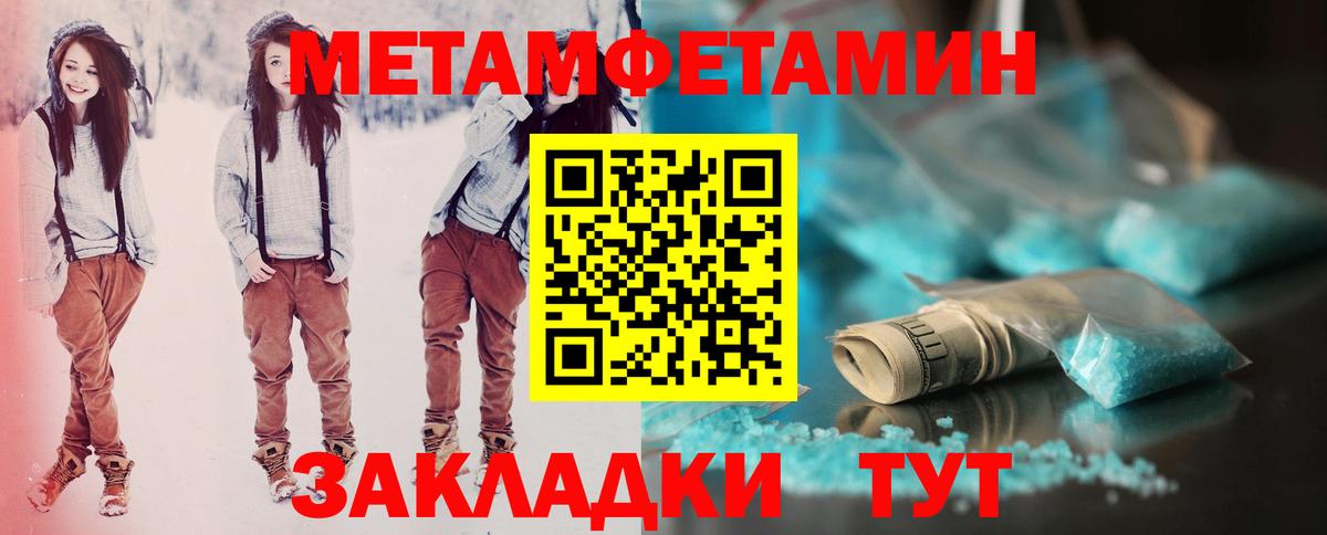 Сосновый Бор  АМФЕТАМИН  Вход с VPN  АМФЕТАМИН Розовый 