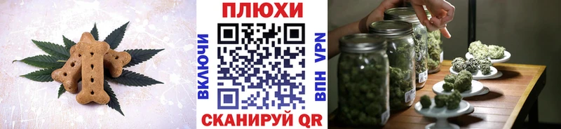 Canna-Cookies марихуана  нарко площадка формула  Сосновый Бор  где купить наркоту 