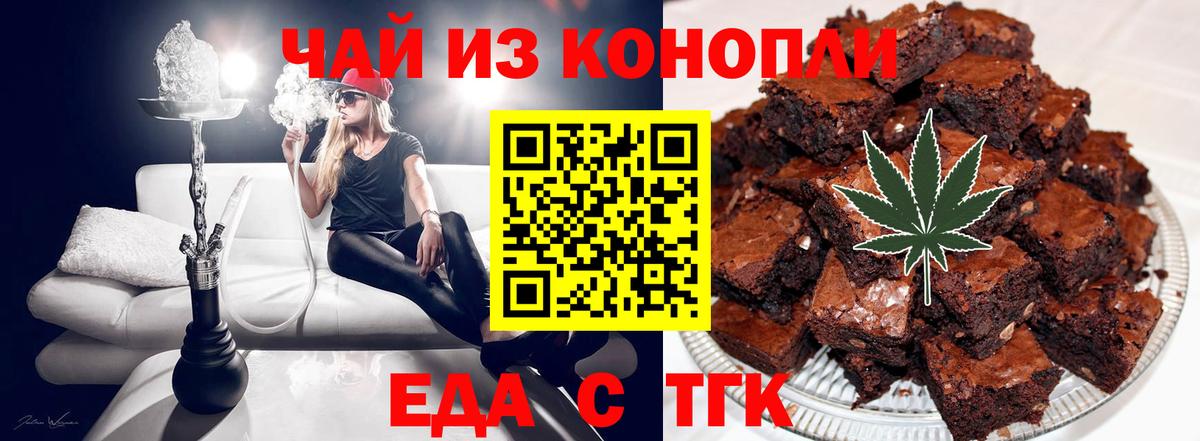 Cannafood конопля  Вход с VPN  Сосновый Бор 