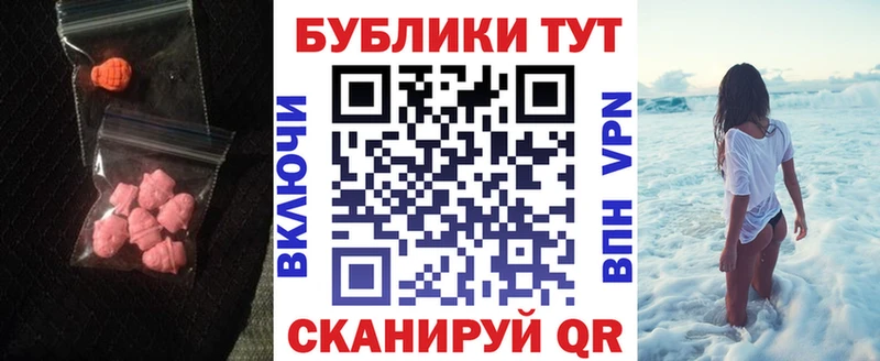 Экстази Дубай  где купить   Сосновый Бор 