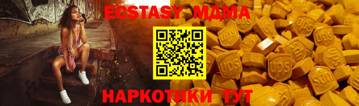 Сосновый Бор  ЭКСТАЗИ TESLA  Экстази  Вход с VPN 