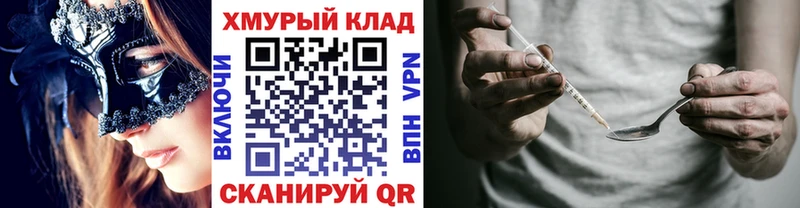Героин Heroin  купить   Сосновый Бор 