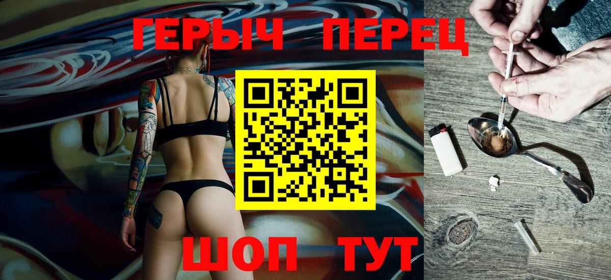 Сосновый Бор  Героин Афган  Вход с VPN 