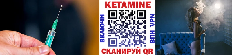 Кетамин ketamine  даркнет телеграм  Сосновый Бор 