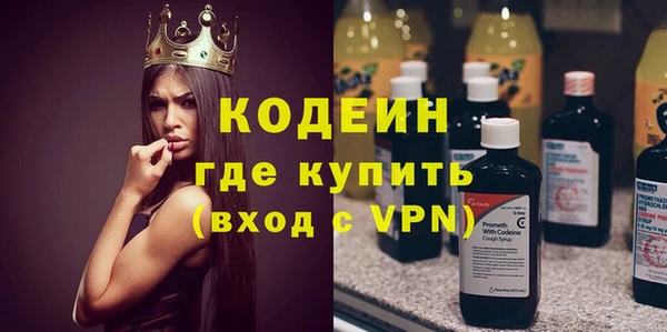 кокаин Новокубанск