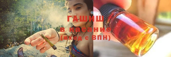 кокаин Новокубанск