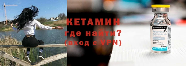 кокаин Новокубанск