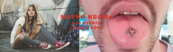 кокаин Новокубанск