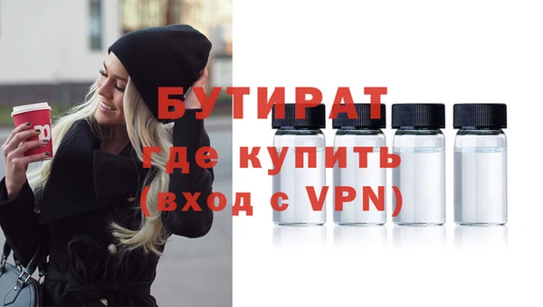 кокаин Новокубанск