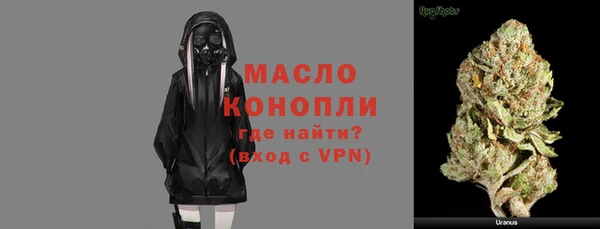 кокаин Новокубанск