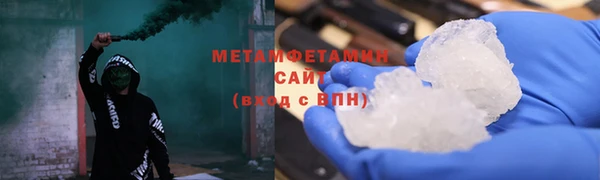 шишки Новодвинск