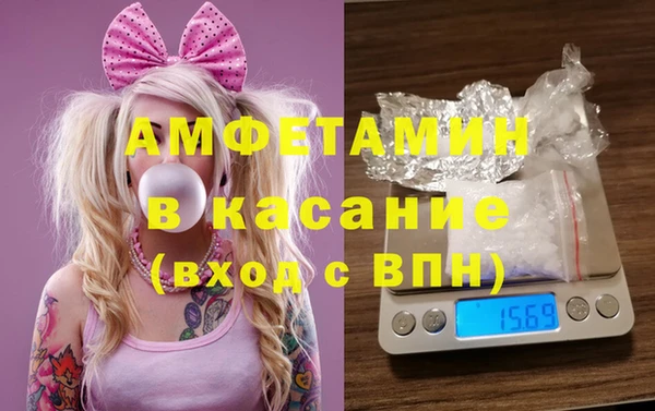 кокаин Новокубанск