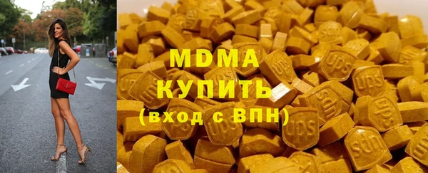 кокаин Новокубанск