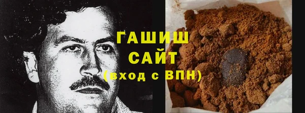кокаин Новокубанск