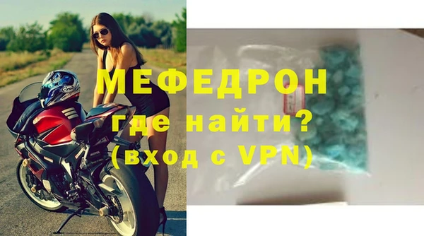 дживик Новозыбков