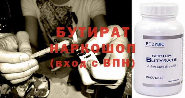 дживик Новозыбков