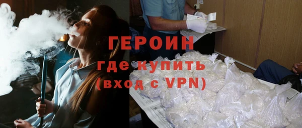 кокаин Новокубанск