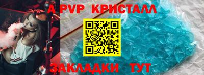 ГАЛЛЮЦИНОГЕННЫЕ ГРИБЫ Мариинск