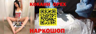гашишное масло Малгобек