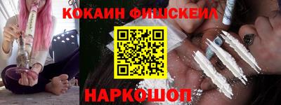 ГАЛЛЮЦИНОГЕННЫЕ ГРИБЫ Мариинск