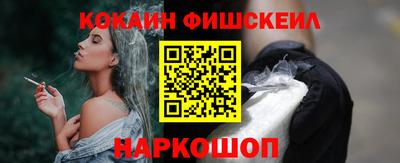 гашишное масло Малгобек