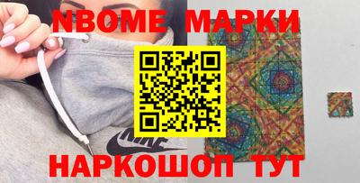 ГАЛЛЮЦИНОГЕННЫЕ ГРИБЫ Мариинск