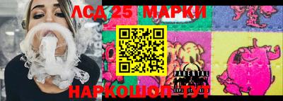 ГАЛЛЮЦИНОГЕННЫЕ ГРИБЫ Мариинск