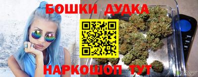 гашишное масло Малгобек