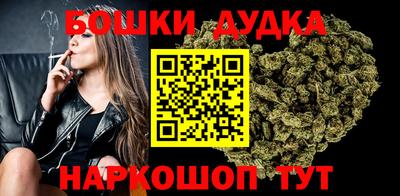 гашишное масло Малгобек
