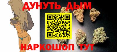 гашишное масло Малгобек