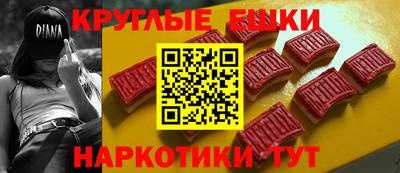 ГАЛЛЮЦИНОГЕННЫЕ ГРИБЫ Мариинск
