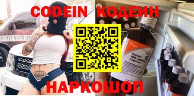 ГАЛЛЮЦИНОГЕННЫЕ ГРИБЫ Мариинск