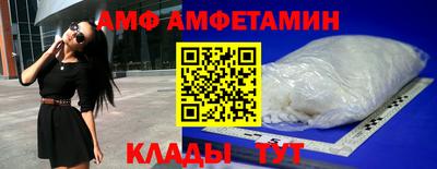 ГАЛЛЮЦИНОГЕННЫЕ ГРИБЫ Мариинск