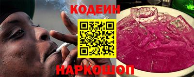 ГАЛЛЮЦИНОГЕННЫЕ ГРИБЫ Мариинск