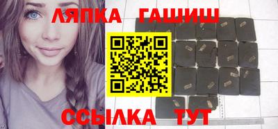 гашишное масло Малгобек
