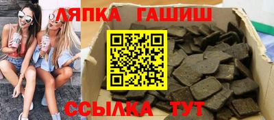 ГАЛЛЮЦИНОГЕННЫЕ ГРИБЫ Мариинск