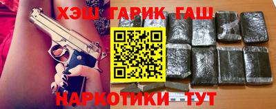 ГАЛЛЮЦИНОГЕННЫЕ ГРИБЫ Мариинск
