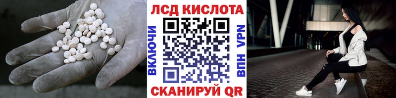Лсд 25 экстази ecstasy  нарко площадка формула  Сосновый Бор 