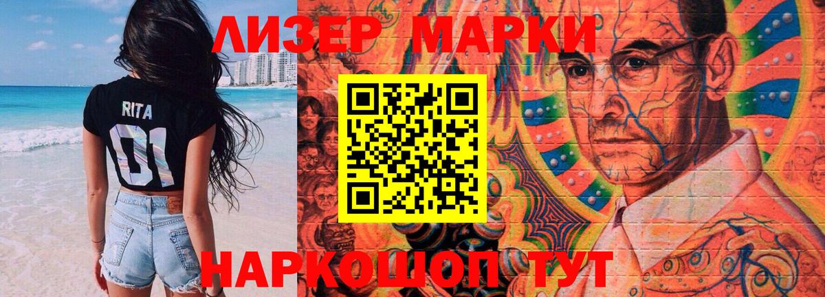 LSD-25 экстази кислота Сосновый Бор