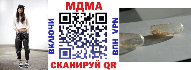 МДМА молли  Сосновый Бор 