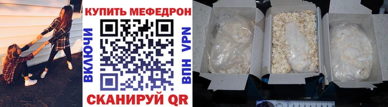 Мефедрон mephedrone Сосновый Бор