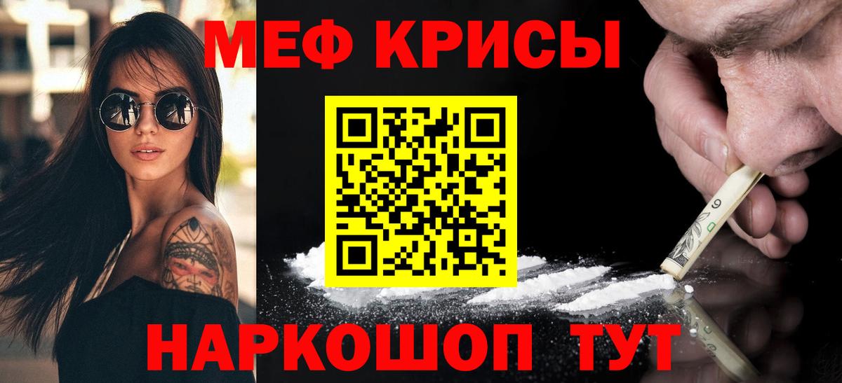 Мефедрон VHQ  Меф мука  Сосновый Бор  Вход с VPN 