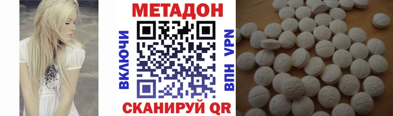 blacksprut   Сосновый Бор  Метадон VHQ 