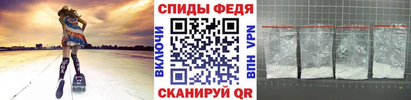 Метамфетамин пудра  Сосновый Бор 