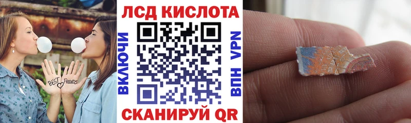 что такое кракен ССЫЛКА Марки NBOMe 1500мкг Сосновый Бор