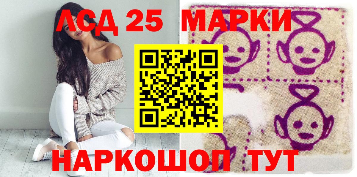 Марки N-bome 1500мкг  Вход с VPN  Сосновый Бор  Марки N-bome 1500мкг 