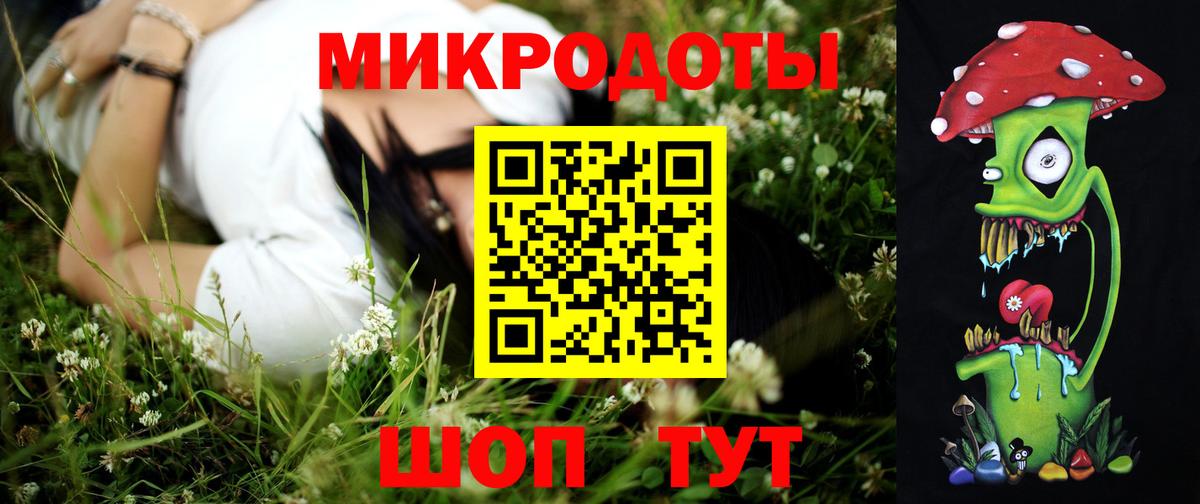 Галлюциногенные грибы MAGIC MUSHROOMS Сосновый Бор