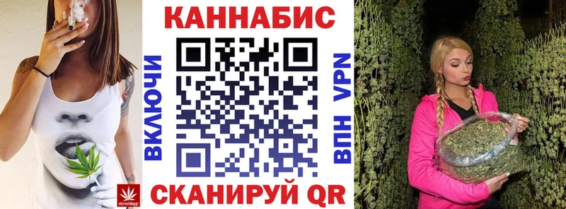 Канабис гибрид Сосновый Бор